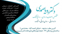 آلبوم تصاویر کارت ویزیت - 1322