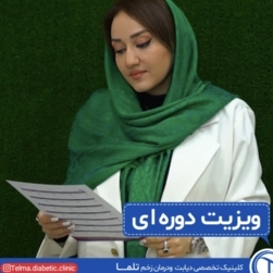 دکتر یاسمین پولادی